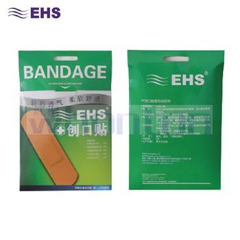 創口貼套裝|創口貼套裝_創口貼套裝D-054